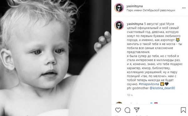 Дочери Павла Табакова исполнился год. Фото наследницы звездного клана | StarHit.ru