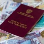 Россияне отказываются выходить на пенсию: люди не верят в соцобеспечение