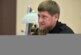 Кадыров раскрыл детали смерти главы МЧС РФ Зиничева на учениях