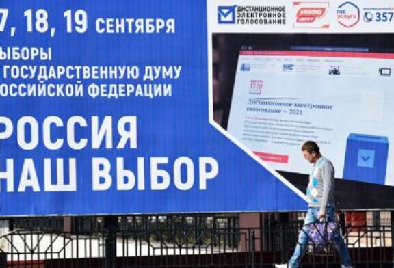 Урюпинское голосование