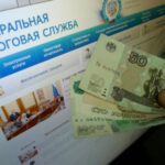 Минфин анонсировал 12 изменений налогов для россиян