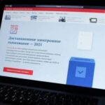 Более 1,5 млн москвичей приняли участие в электронном голосовании