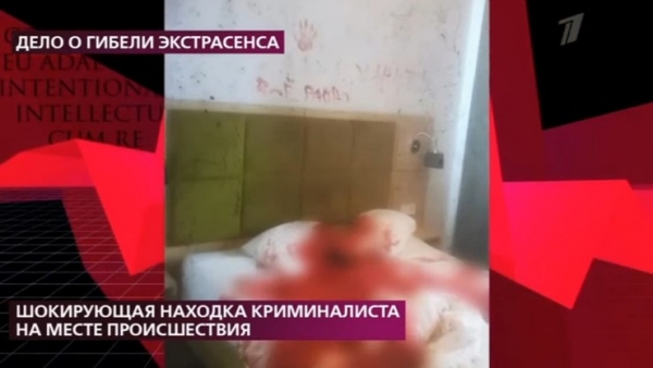 «Обнаружили в ванной, но истек кровью он на кровати»: новые тайны смерти шамана Дардо Кусто | StarHit.ru