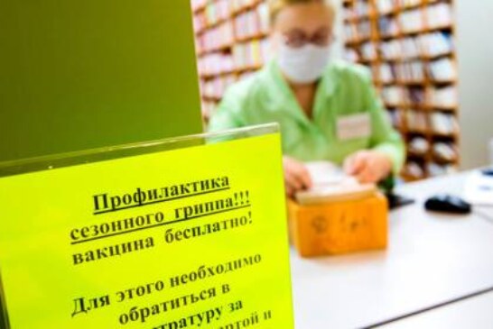 В России одобрили одновременное введение «Спутник Лайт» и вакцины от гриппа