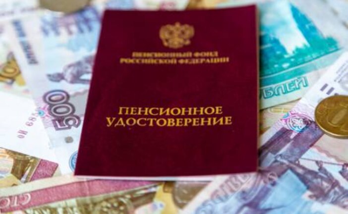 Ждать ли россиянам разморозки накопительных пенсий: эксперты дали ответ