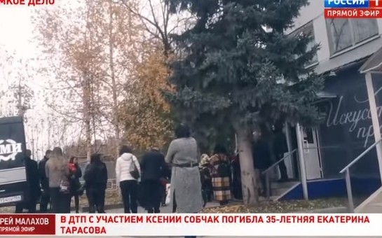 Бывший муж и дочь погибшей в ДТП с Собчак женщины не пришли на ее похороны | StarHit.ru