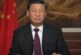 Си Цзиньпин назвал средства воссоединения Тайваня с Китаем