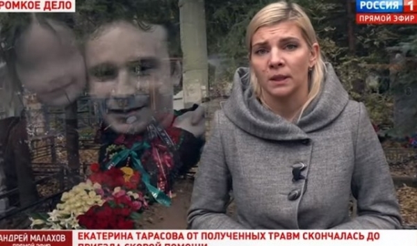 Бывший муж и дочь погибшей в ДТП с Собчак женщины не пришли на ее похороны | StarHit.ru
