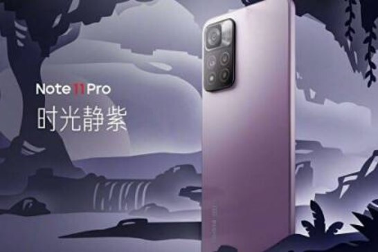 Xiaomi представила смартфон Redmi Note 11 Pro