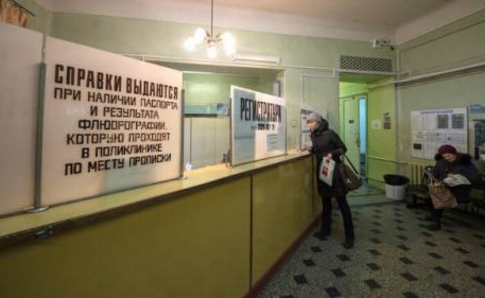 Половина россиян недовольна качеством медицинской помощи по ОМС