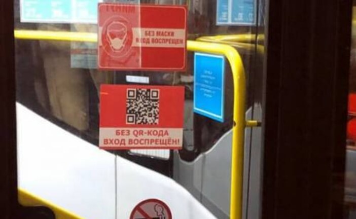 В Казани начали избивать кондукторов из-за требования QR-кода
