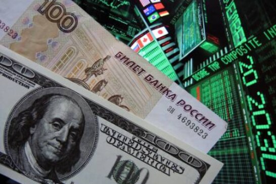 Аналитик оценил падение рубля: «Девальвация возобновляется»