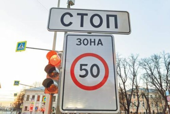 МВД огорошило планами снизить нештрафуемый порог превышения скорости до 10 км/ч