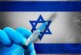 Израиль рекомендует пенсионерам и медикам прививаться четвертой дозой вакцины