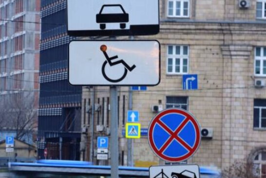Госдуме рекомендовали разрешить инвалидам бесплатную парковку повсеместно