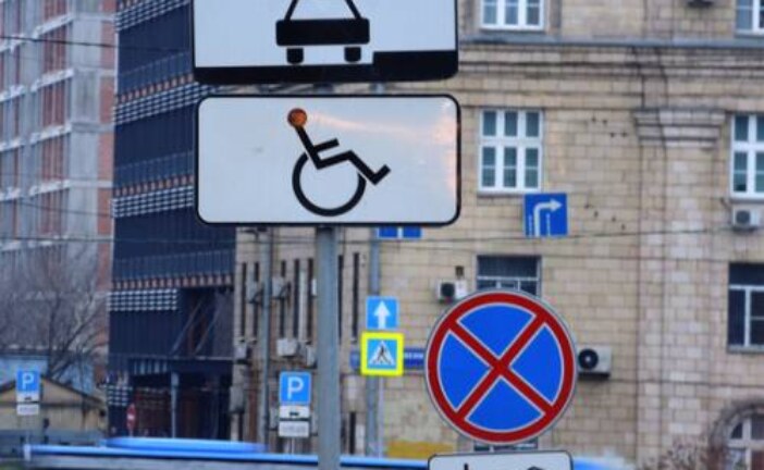 Госдуме рекомендовали разрешить инвалидам бесплатную парковку повсеместно