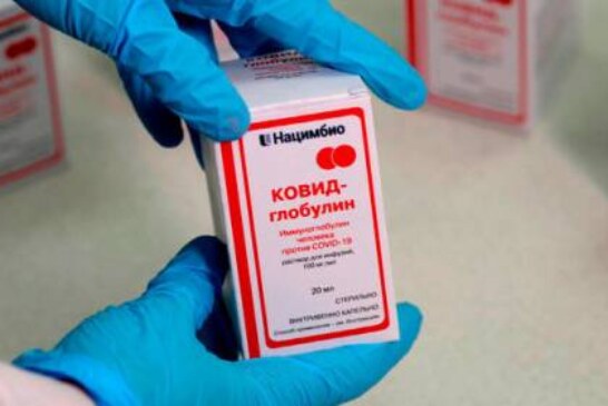 В России зарегистрировали препарат от COVID-19 на основе плазмы переболевших