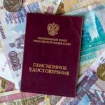 Россиянам предсказали невеселые перспективы пенсионных выплат: чего ждать в 2022 году