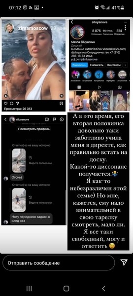 Данко ответил на насмешки Омарова: «Удивился, что он забыл Ксению и клеится к моей невесте» | StarHit.ru