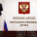 Госдума опубликовала список льгот, которыми могут воспользоваться россияне