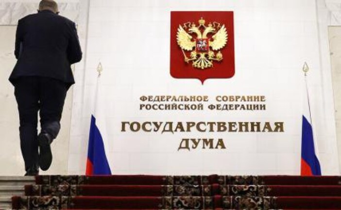 Госдума опубликовала список льгот, которыми могут воспользоваться россияне