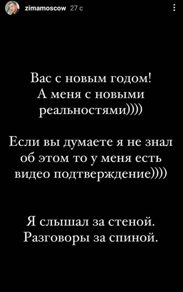 Курбан об измене Бородиной: «Год догадывался. Осторожно с друзьями, они трахают вашу жену!» | StarHit.ru