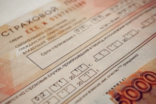 ОСАГО, каско и не только: в России может появиться единая система страхования