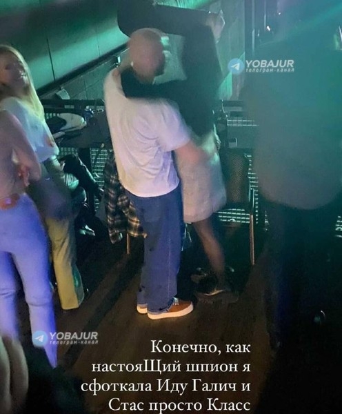 Ида Галич и Стас Круглицкий обнимаются на публике – фото  | StarHit.ru