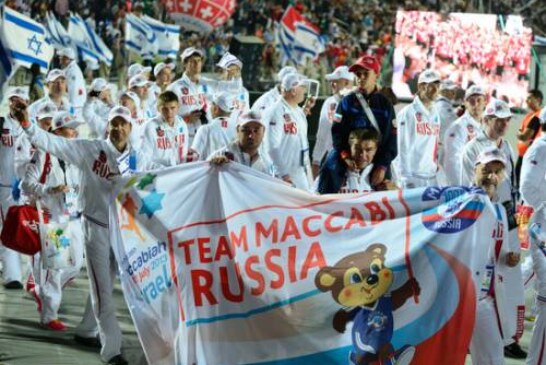 Российские спортсмены примут участие в «Маккабиадах»