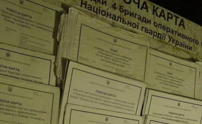 Стало известно содержание секретных украинских военных документов