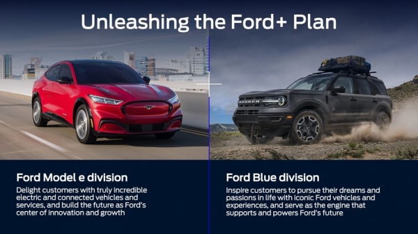 Ford делится надвое: одно подразделение займётся автомобилями с ДВС, второе – «электричками»