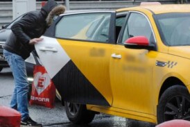 Такси в России подорожает после принятия нового закона